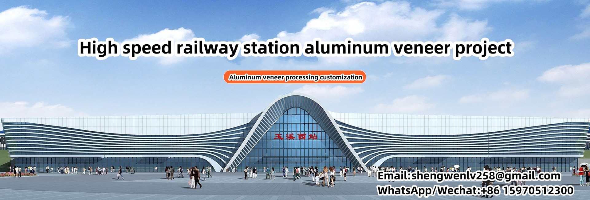 quality Aluminum curtain wall/Metal exterior aluminum plate factory